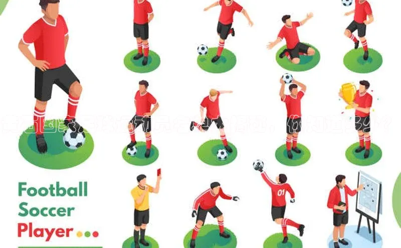 杏盛平台代理美团黄石国家足球运动员名单大揭秘，你知道多少？