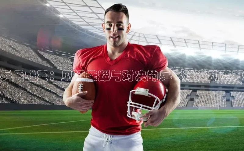 杏盛平台总代理