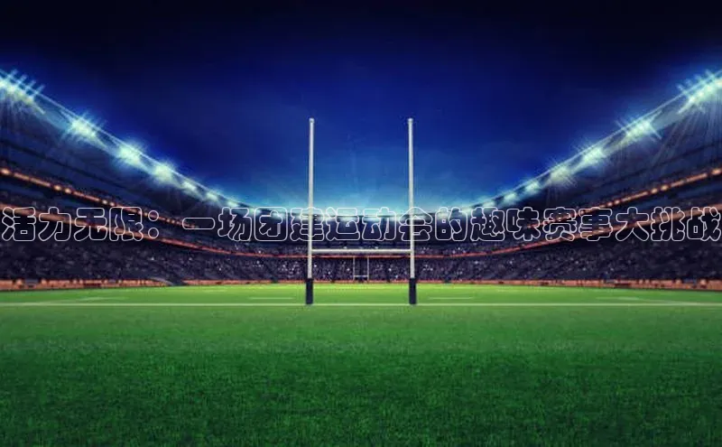 杏盛平台总代理