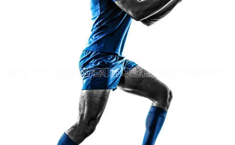 佳能推荐：捕捉运动赛事的卓越视角-选用哪款镜头？