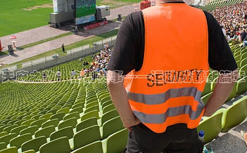 天府之韵：定制赛事——运动成都新篇章