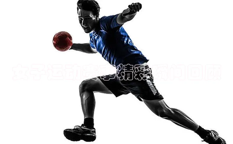 女子运动赛事精彩瞬间回顾