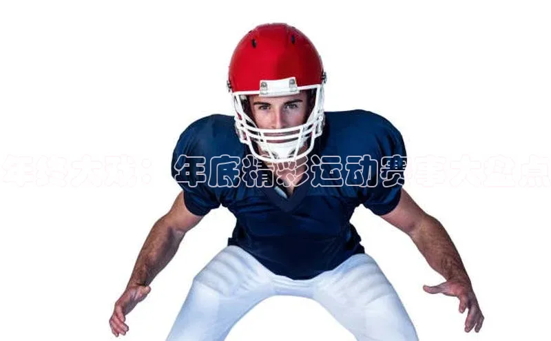 杏盛平台总代理